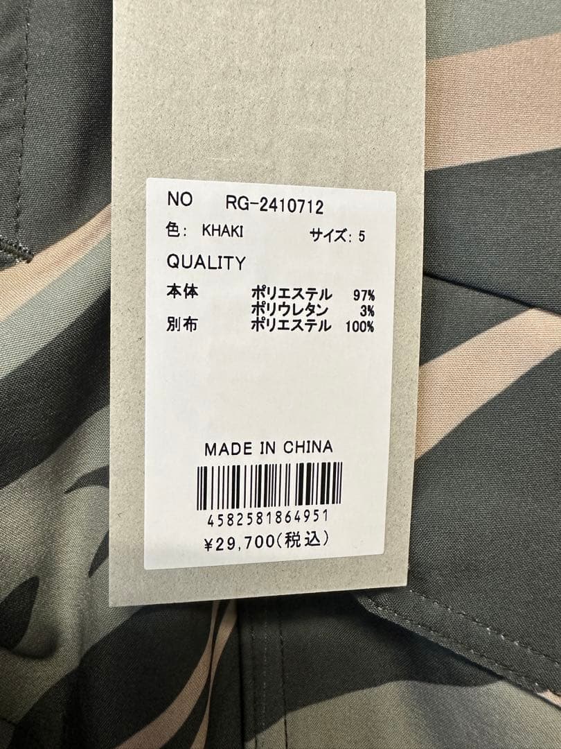 【新品未使用】サイズ5 メンズ パンツ ラッセルノ 1839