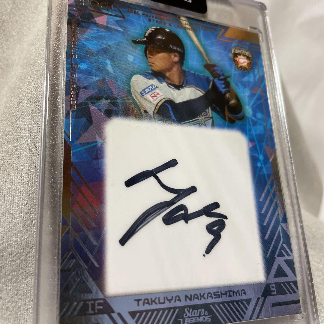 日ハム・中島卓也選手直筆サイン