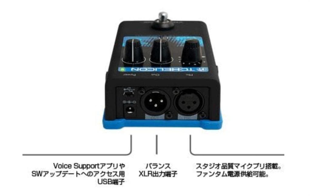 TC HELICON ( ティーシーヘリコン ) VoiceTone C1