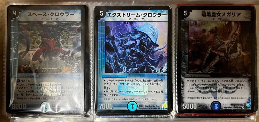 デュエル・マスターズカードセット