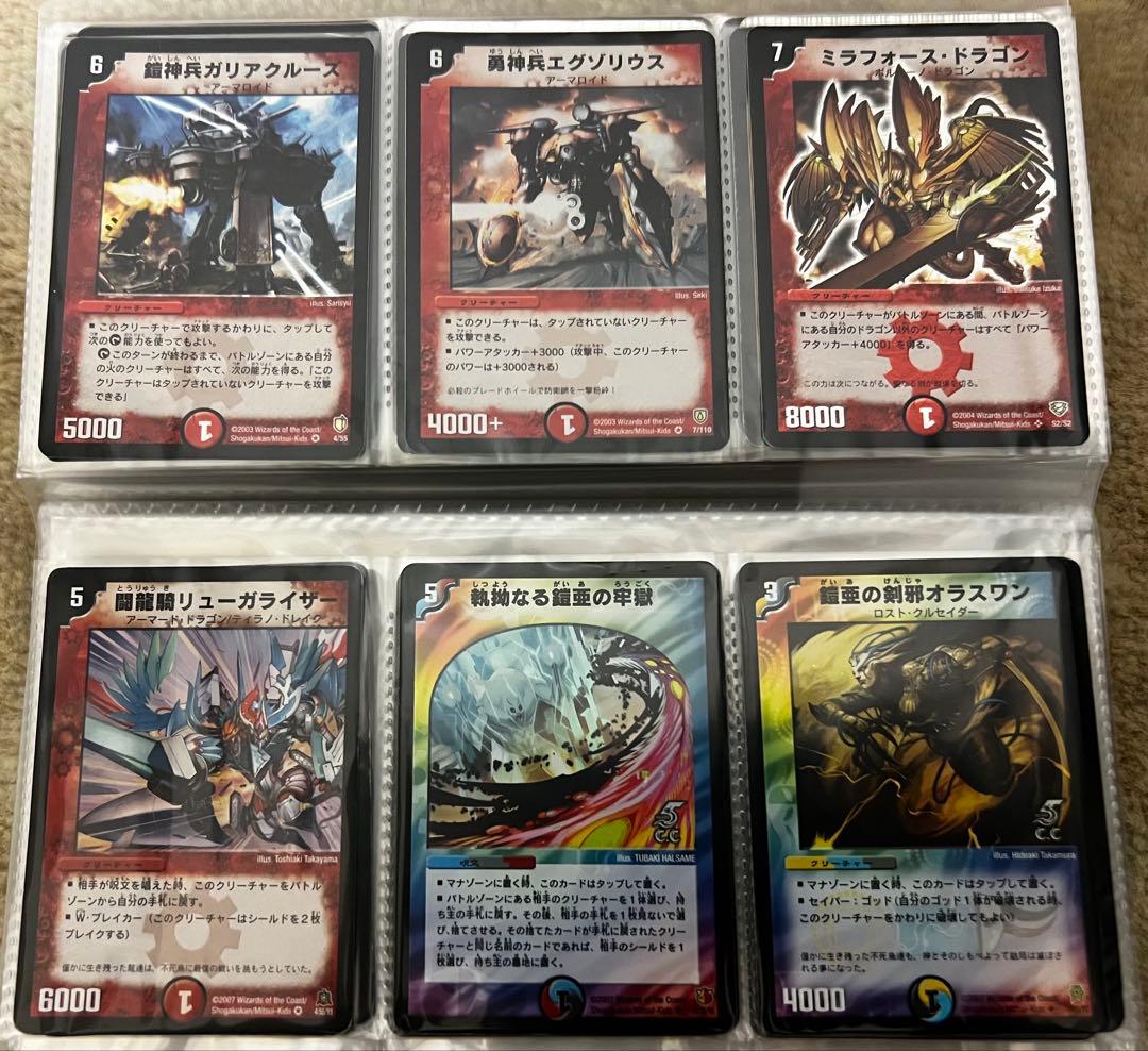 デュエル・マスターズカードセット