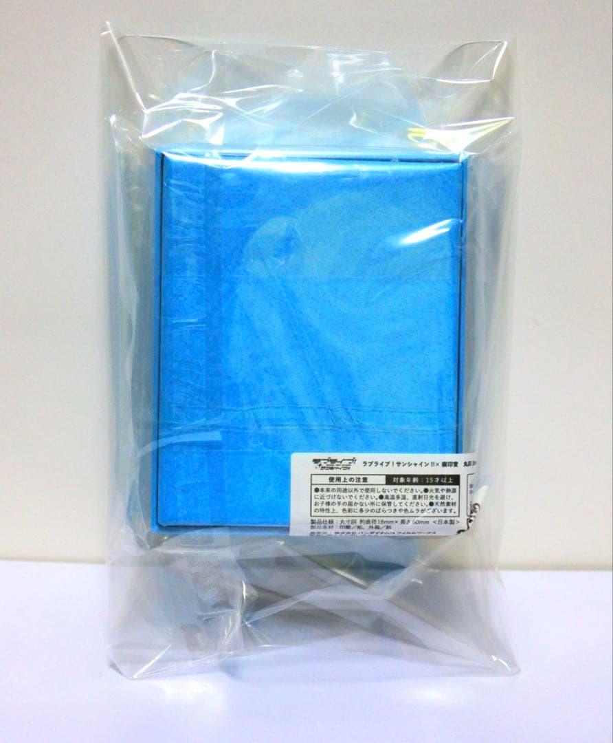 ラブライブ サンシャイン 痛印堂 丸印 印鑑18mm 渡辺曜 名入れなし