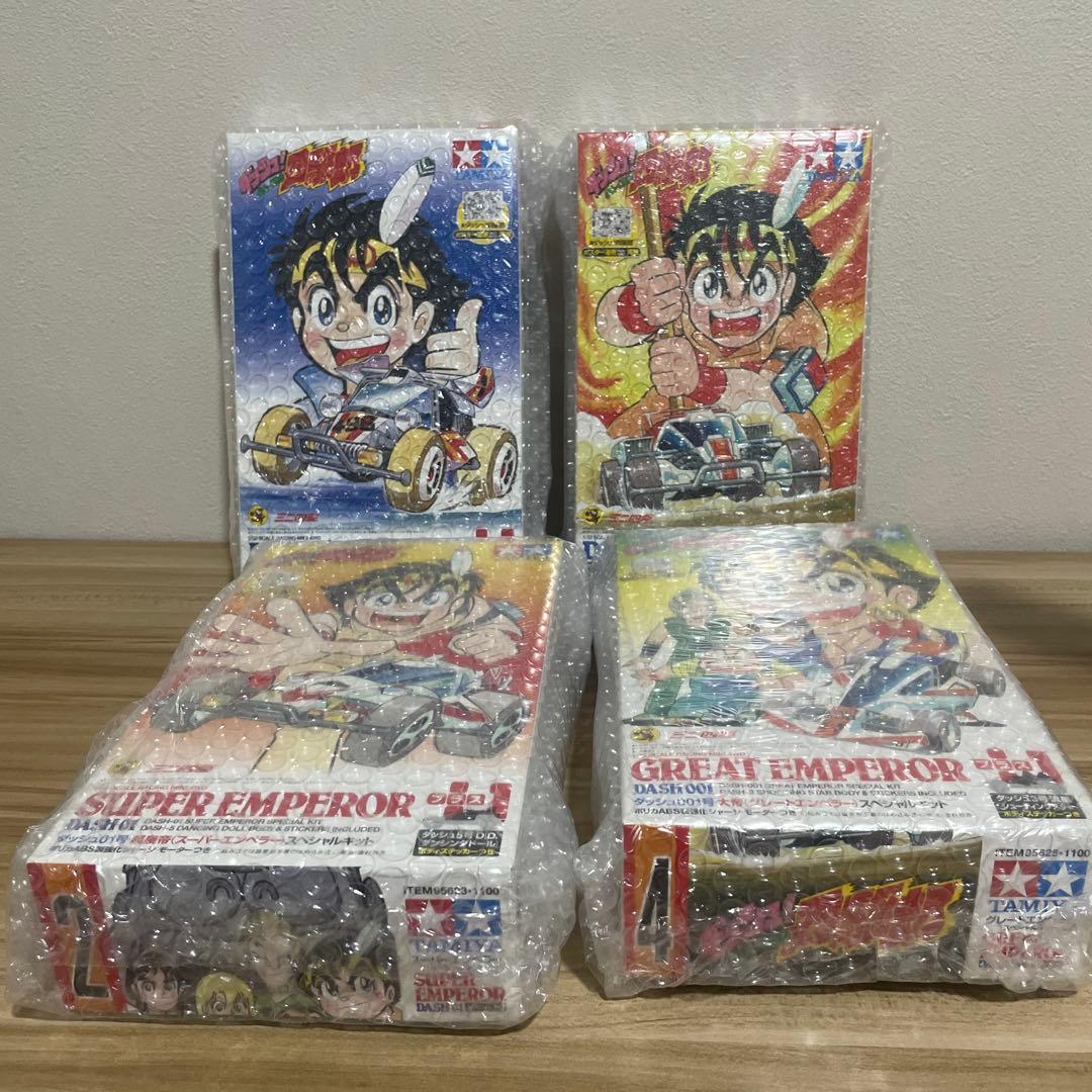 ミニ四駆　ダッシュ四駆郎　スペシャルキット4種　ポスター漫画　コロコロ