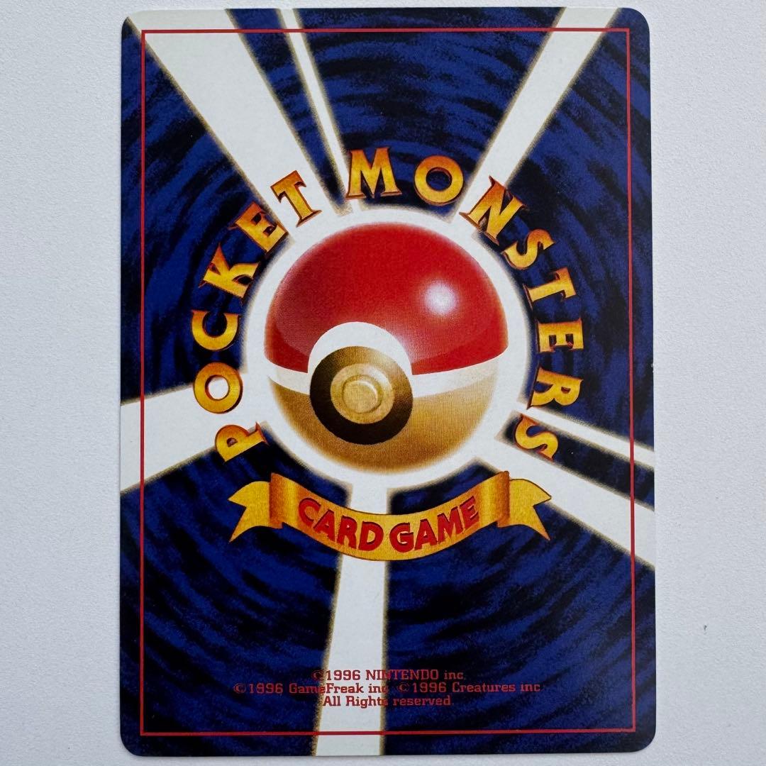 ぎ*ら様 【絶版】ポケモンカードトレーナーズ Vol.1〜9