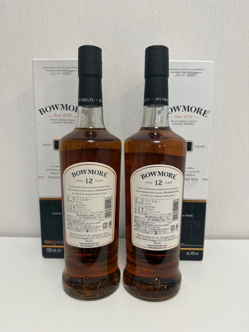 ボウモア12年 ウイスキー 700ml 2本セット 箱付き