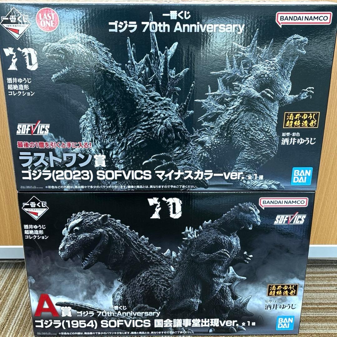 一番くじ ゴジラ70th Anniversary 未開封品 C賞 ポスター 5種