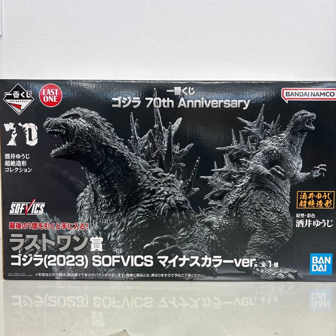 一番くじ ゴジラ70th Anniversary 未開封品 C賞 ポスター 5種