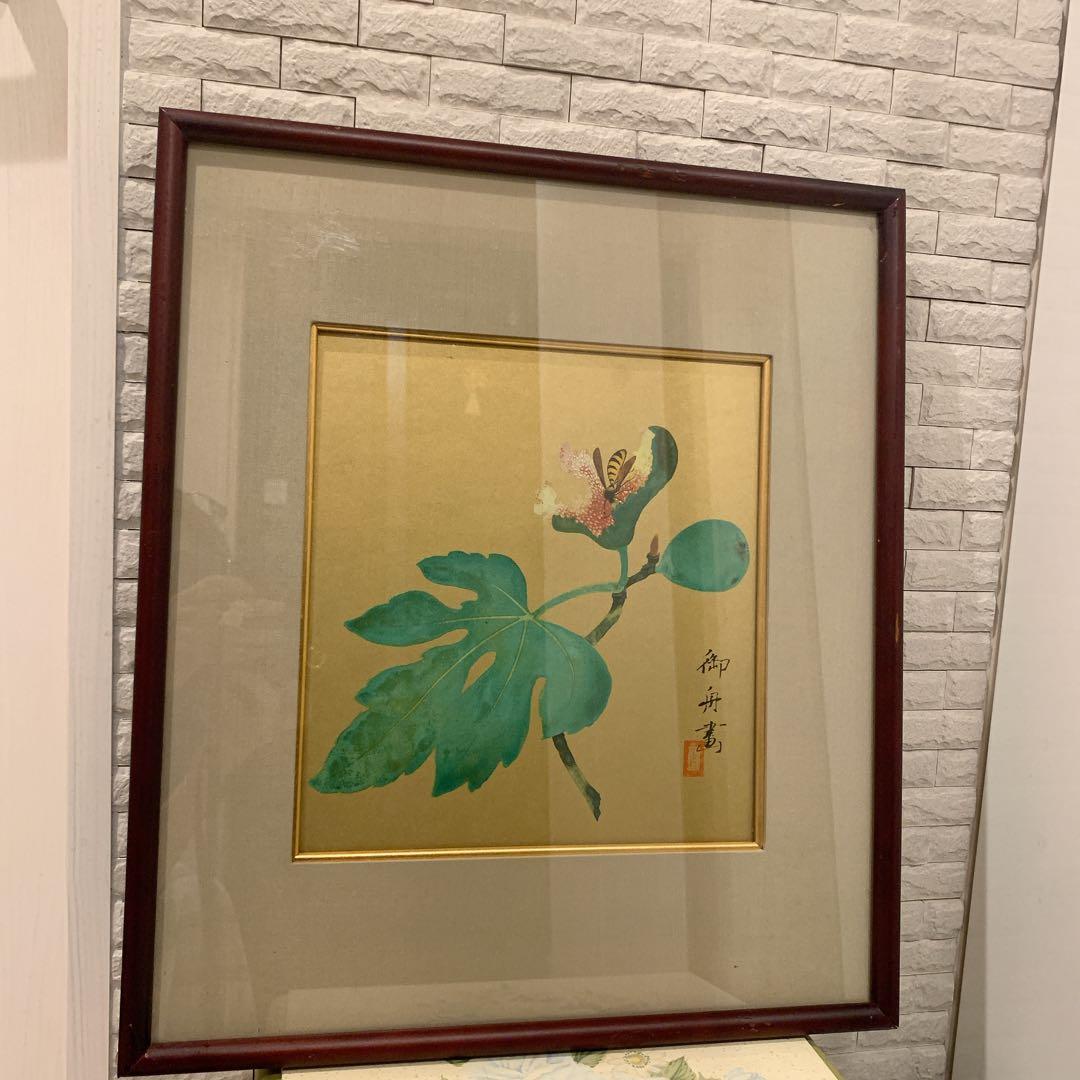 速水御舟　熟果　作品証明シール有り　日本画　真作