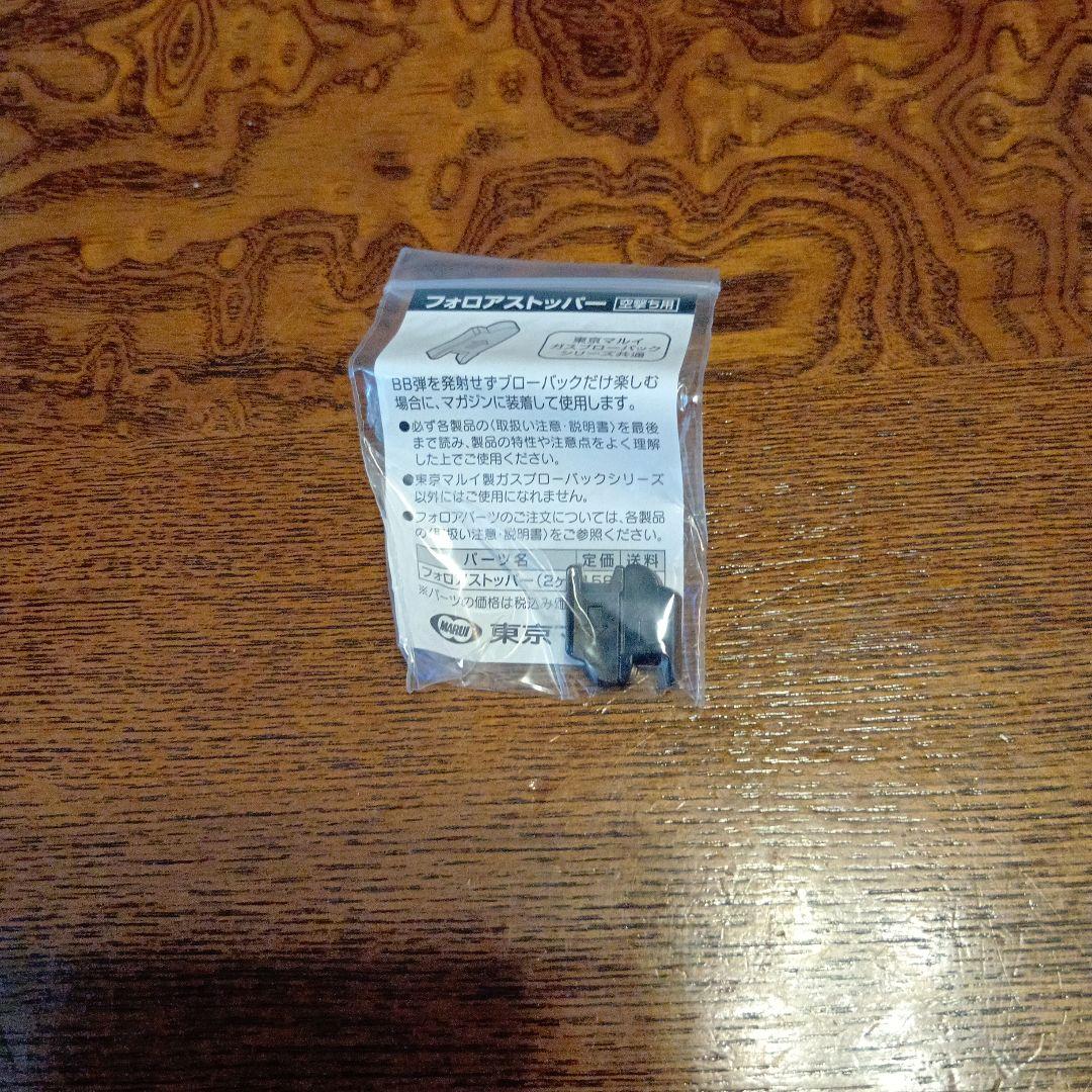 東京マルイ　GLOCK 17 Gen.4　値下げ可