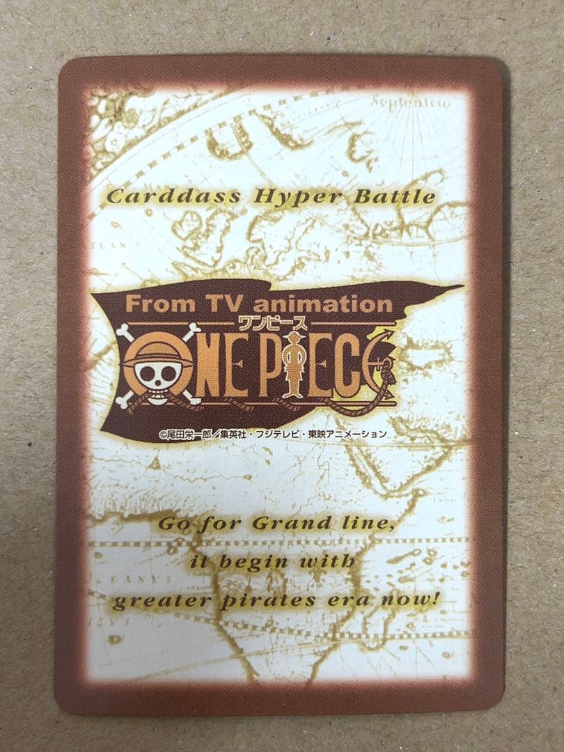 完品 ゾロ 焼鬼斬り C401 ワンピースハイパーバトル 旧ワンピース