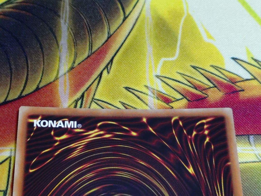 遊戯王 ライトニングオーバードライブ 烙印竜アルビオン プリズマ