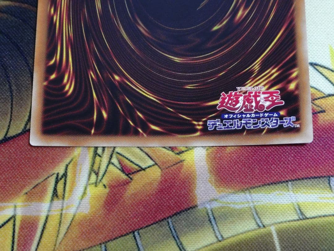 遊戯王 ライトニングオーバードライブ 烙印竜アルビオン プリズマ