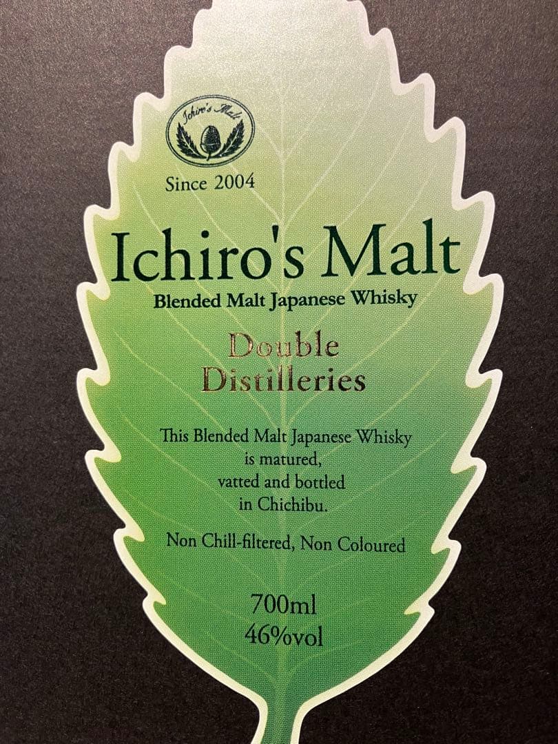 イチローズモルトリーフシリーズ3種セット