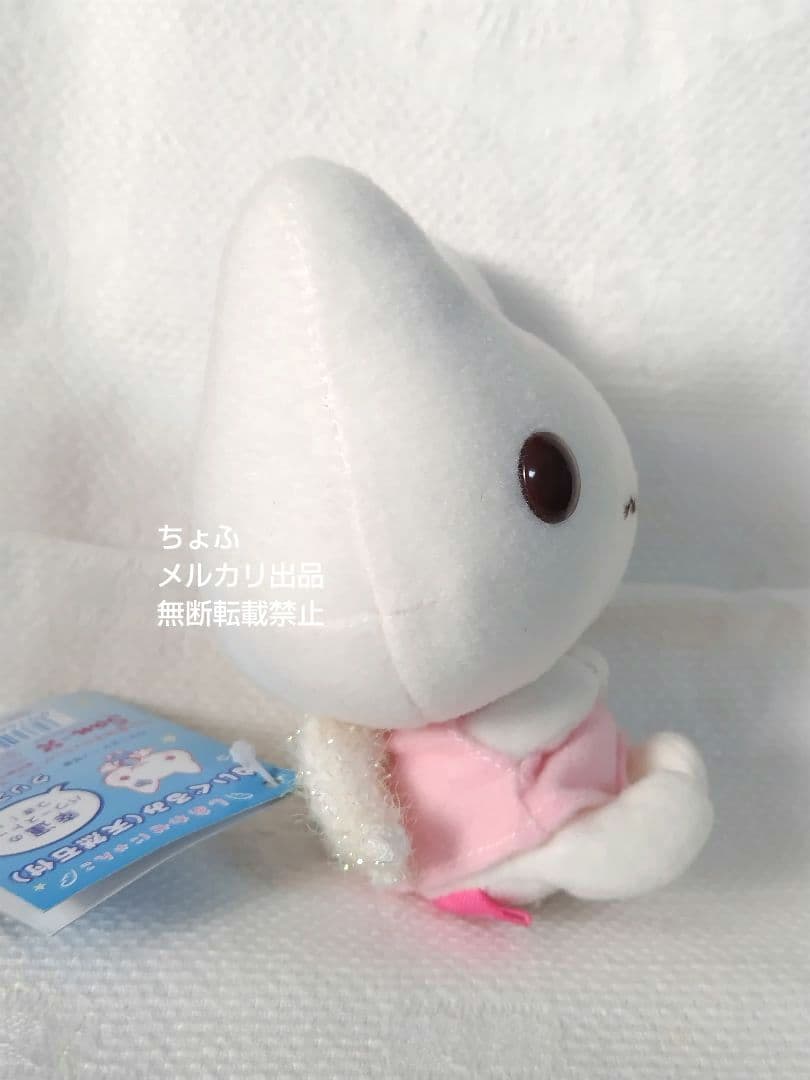 SAN-X しあわせにゃんこ ぬいぐるみ 天然石付き サンエックス 平成レトロ