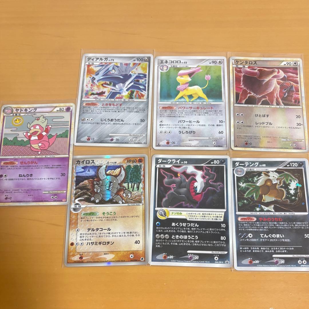 ポケモンカード 約50枚セット　引退品