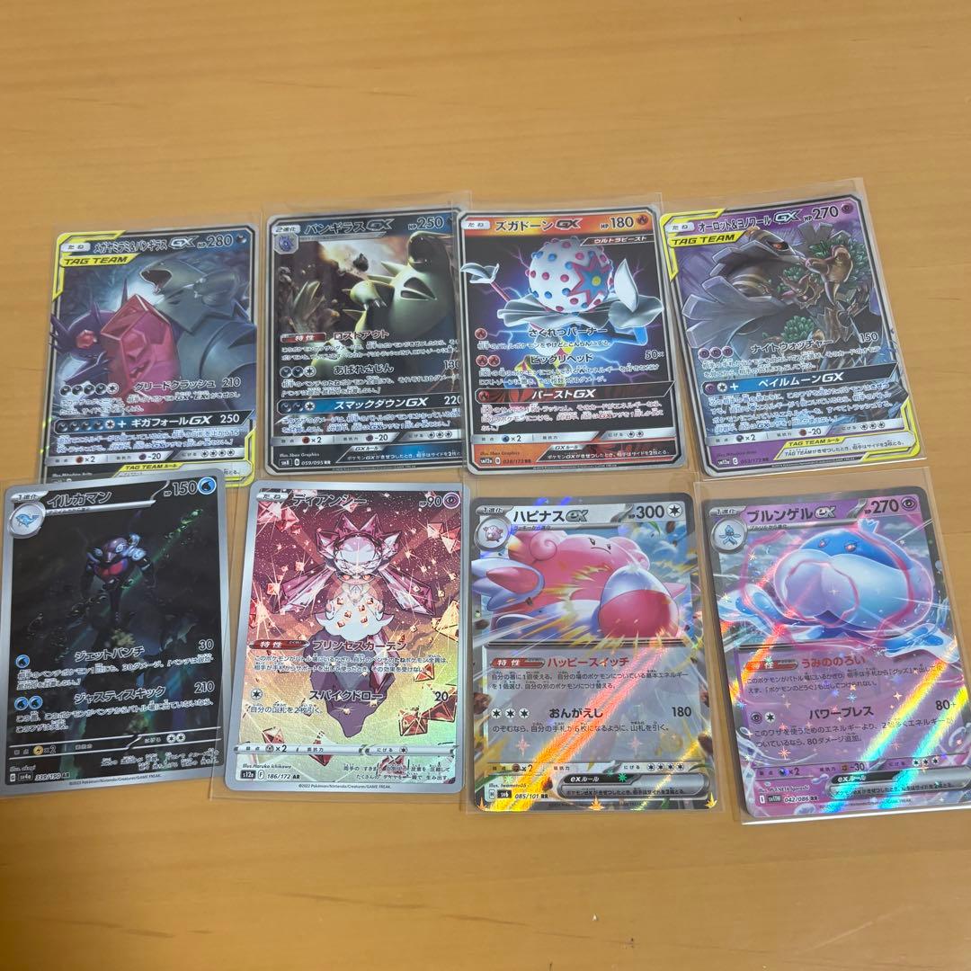 ポケモンカード 約50枚セット　引退品