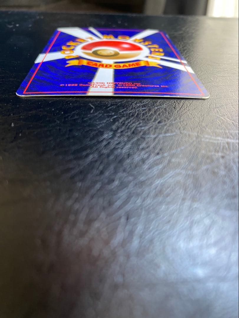 ブ*ド様 ひかるバンギラス 旧裏　ポケモンカード