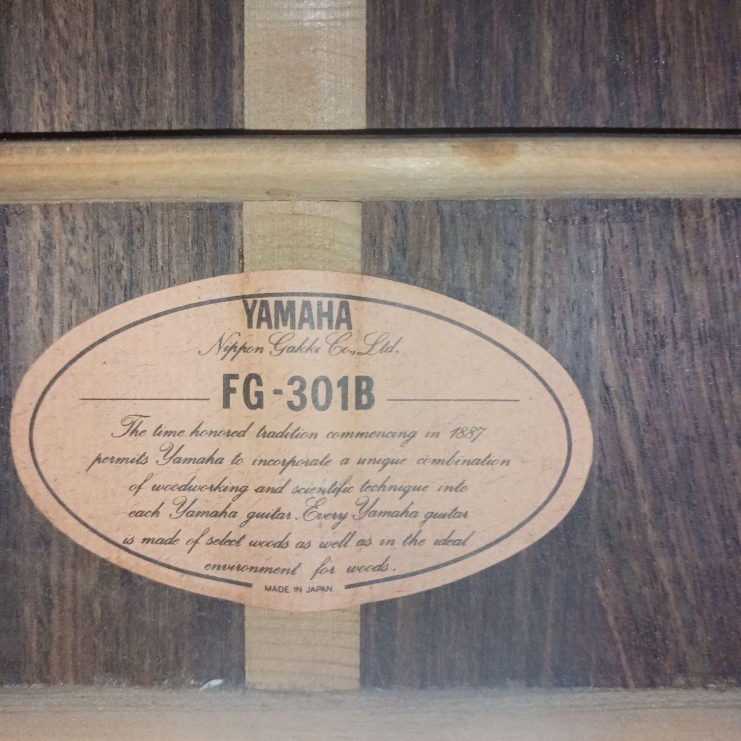 ヤマハ　FG-301B アコースティックギター　ハードケース付き
