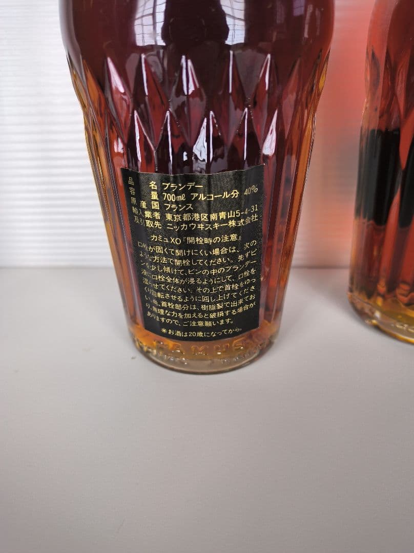 未開封700ml CAMUS XO ロングネックブランデー 2本セット