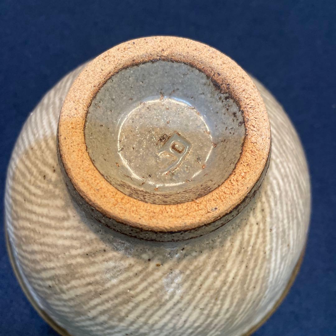 人間国宝【島岡 達三】(造)の『地釉象嵌縄文 茶碗』　茶道具 茶碗