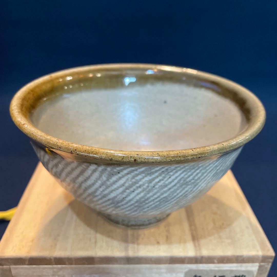 人間国宝【島岡 達三】(造)の『地釉象嵌縄文 茶碗』　茶道具 茶碗