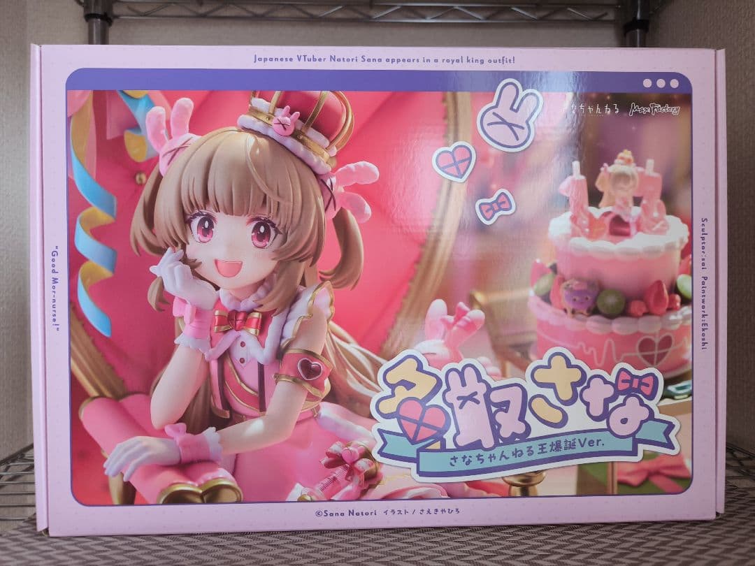 名取さな フィギュア マックスファクトリー