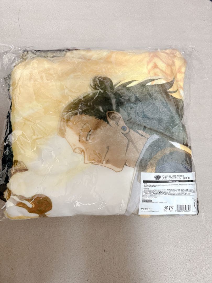 呪術廻戦 ファンパレくじ 呪術廻戦0 A賞 夏油傑 ブランケット