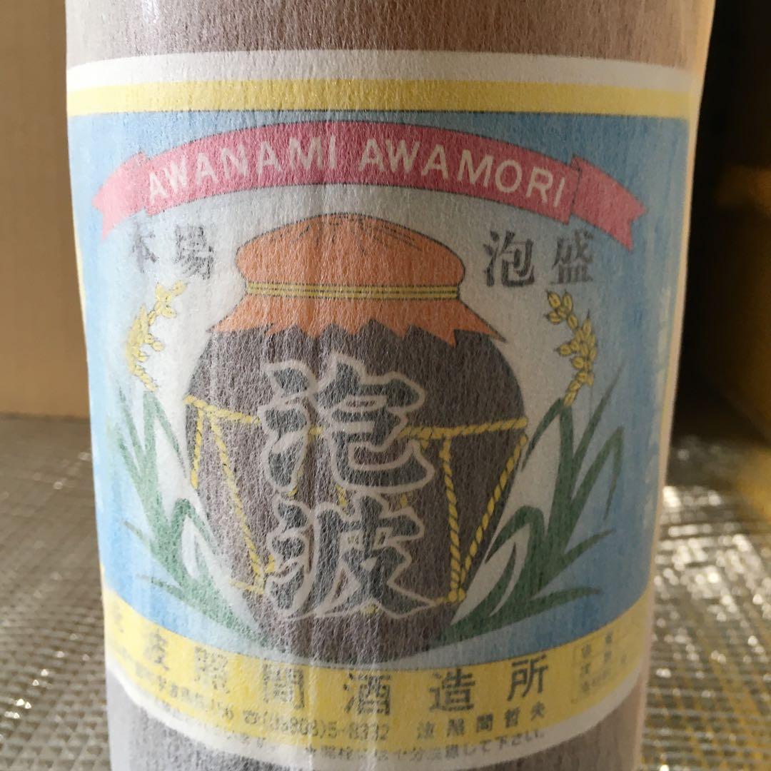 泡盛 青色ラベル 円筒形ボトル