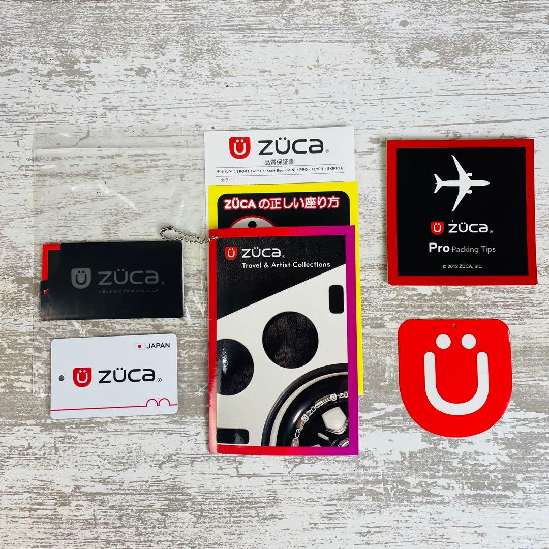 ZUCA PRO ズーカ プロ　座れるキャリーバッグ &カバー&ポーチ×2等付属
