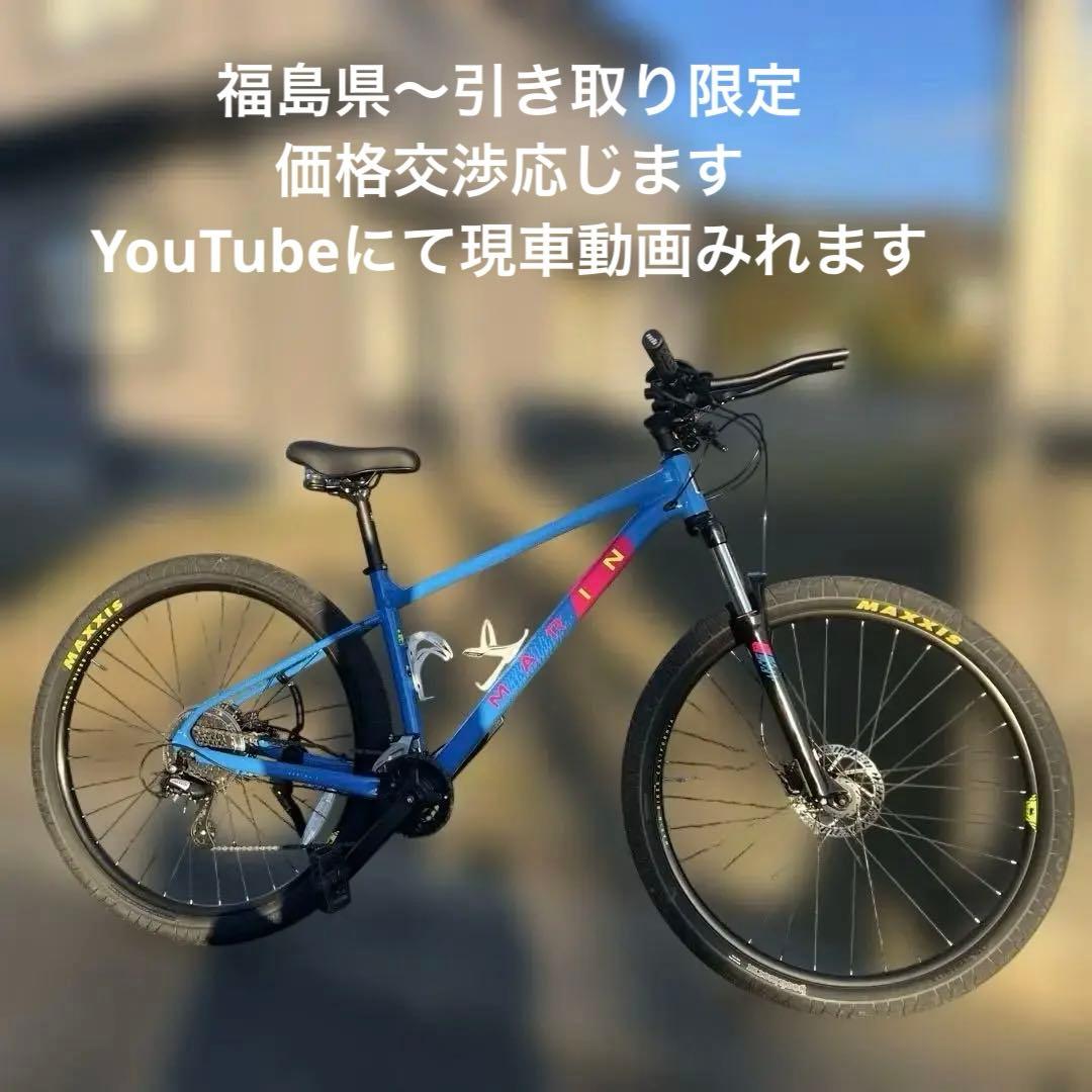 MARIN　BOBCAT TRAIL3 29インチ　MTB 身長170㎝でok