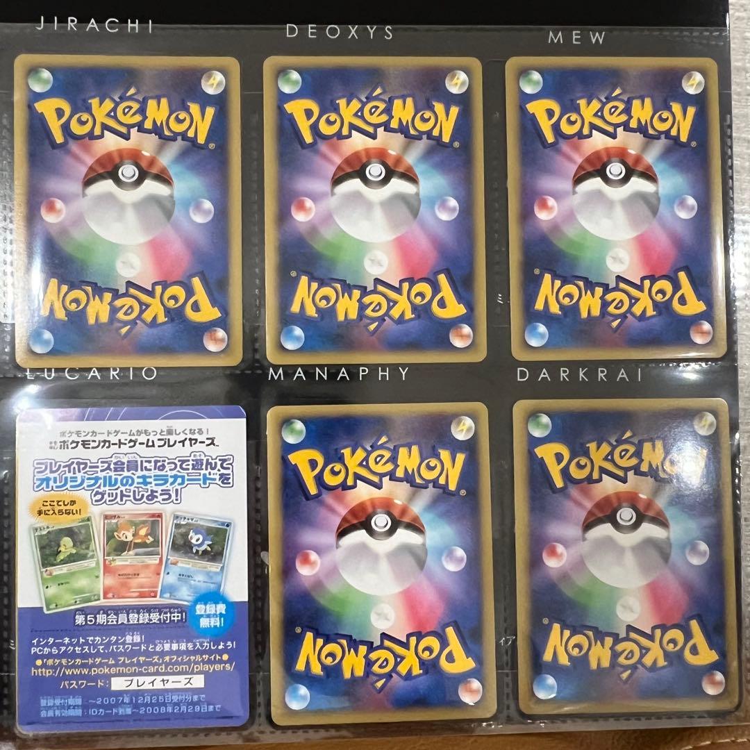 映画10周年記念プレミアムシート 10th　ポケモンカードゲームDP　ポケカ