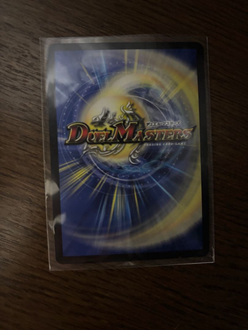 双龍覇王ゼルヴァス 双龍覇王 モルトversus