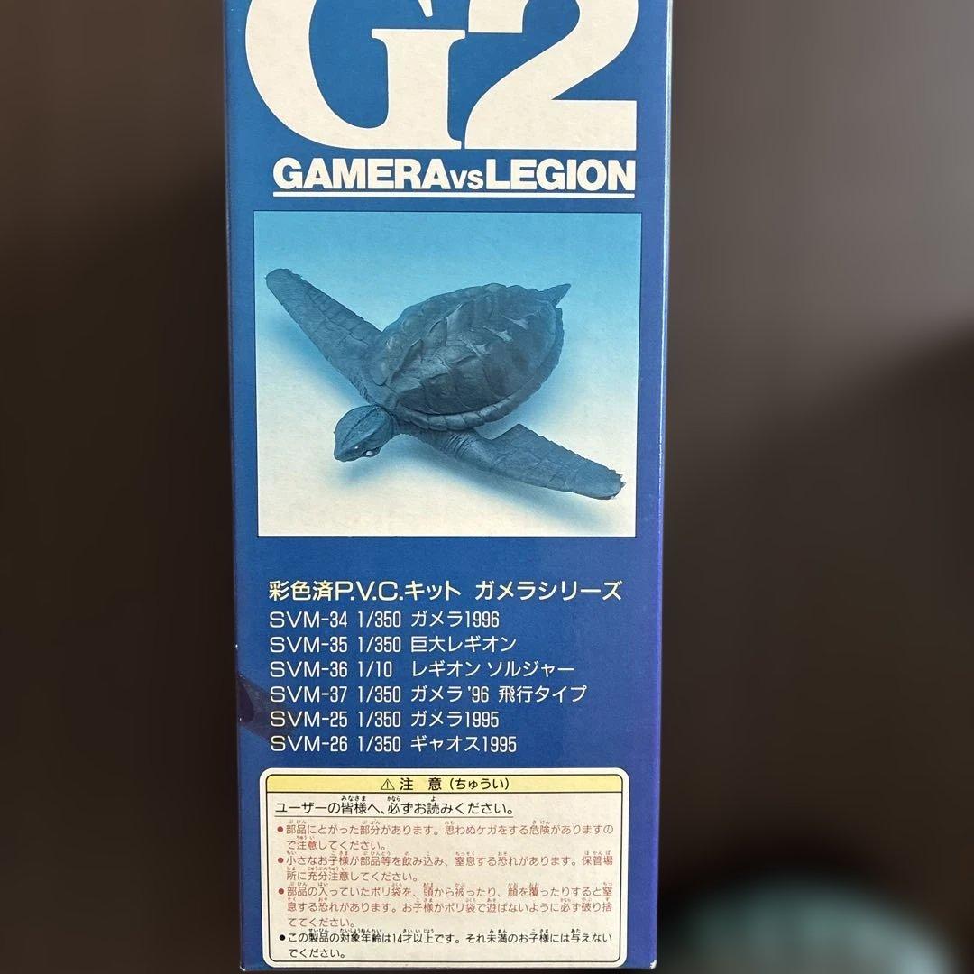 ガメラ2レギオン襲来飛行タイプ HOBBYTSUKLDA p.v.cモデルキット