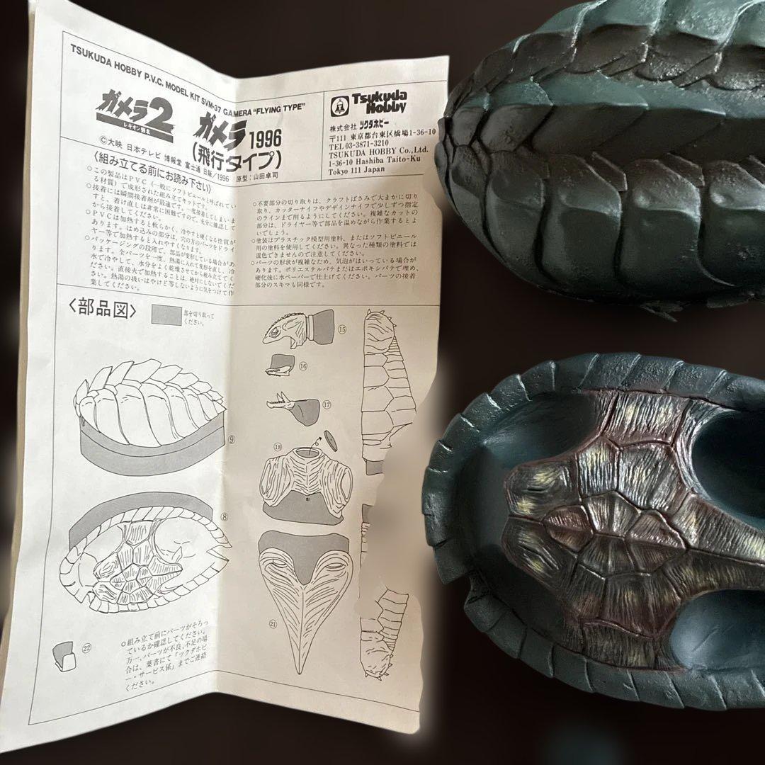 ガメラ2レギオン襲来飛行タイプ HOBBYTSUKLDA p.v.cモデルキット