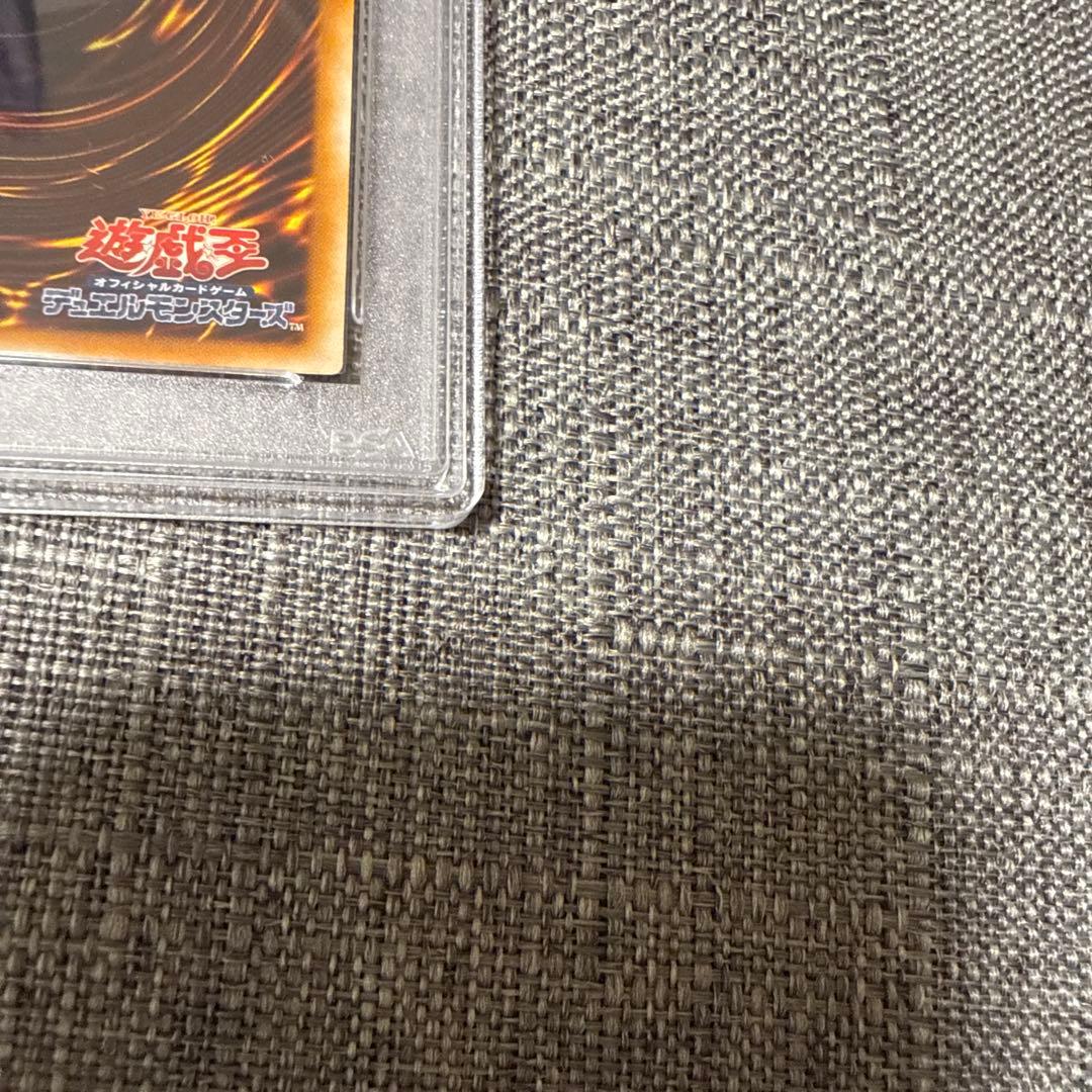 海竜神ネオダイダロス　レリーフ　psa10 極美品　希少