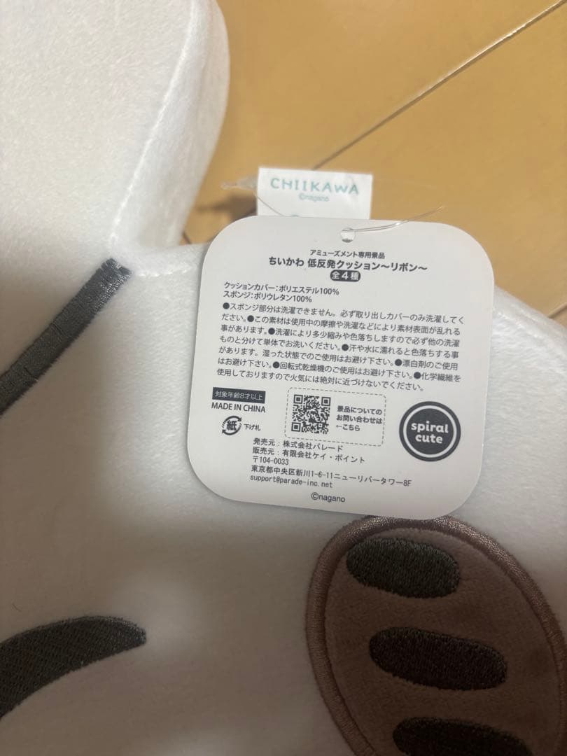 【大人気】ちいかわ グッズ　セット