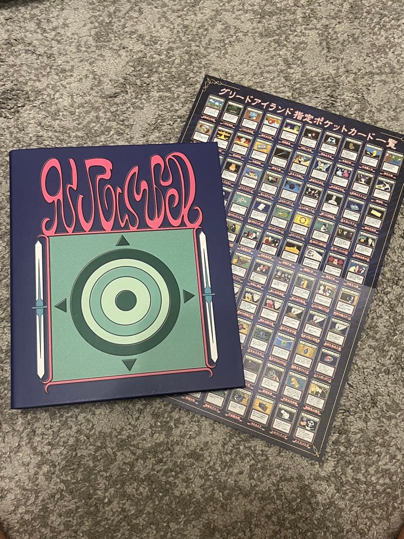 【最終値下げ】HUNTER×HUNTER パーフェクトコレクタブルセット