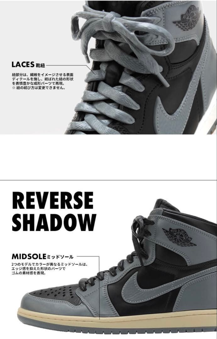 NIKE AIR JORDAN スニーカープラモデルキット(2モデル)