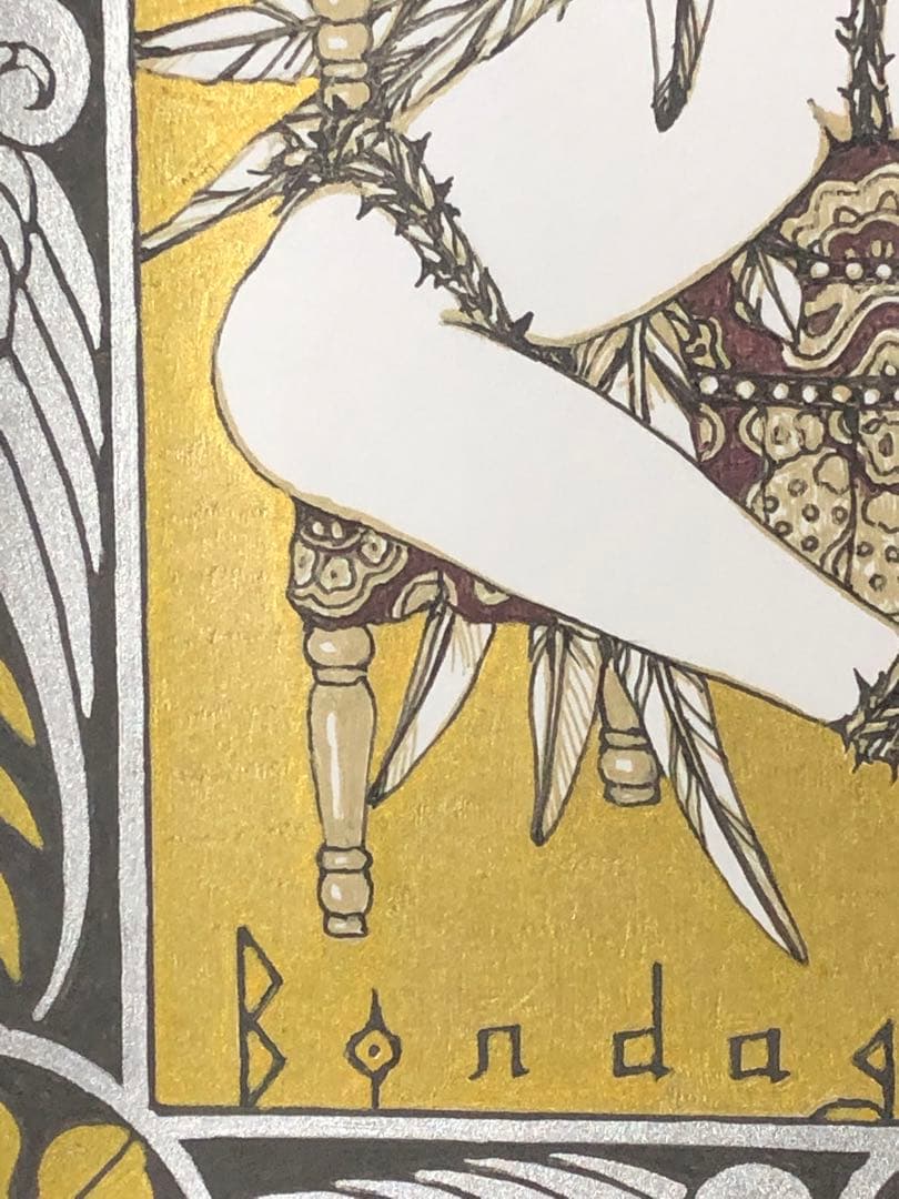 緊縛天使　サクリファイス　Bondage Angel Sacrifice