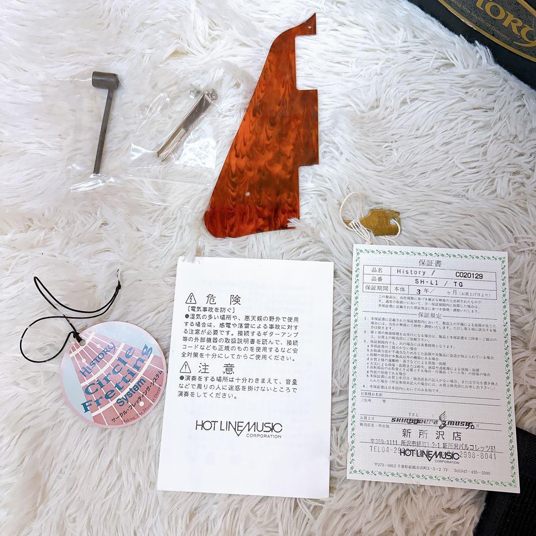 HISTORY ヒストリー　SH-L1 フジゲン製　レスポール　ハカランダ指板