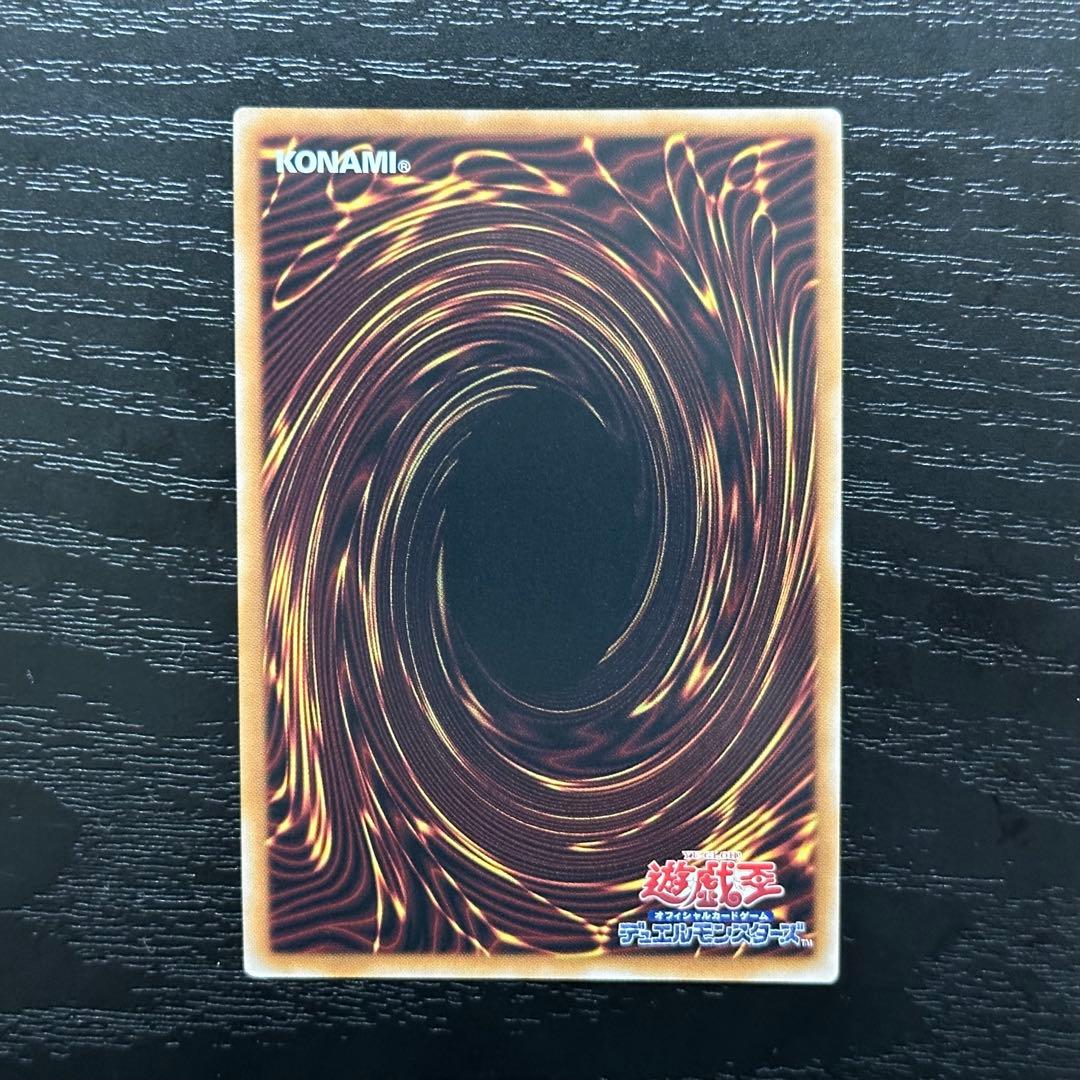 遊戯王 ヴァルモニカシェルタ 25th 日版 3枚