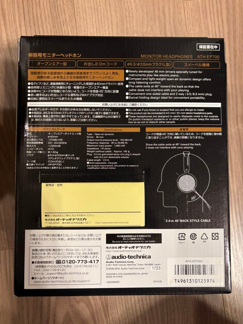 Roland HP603 デジタルピアノ（椅子別）