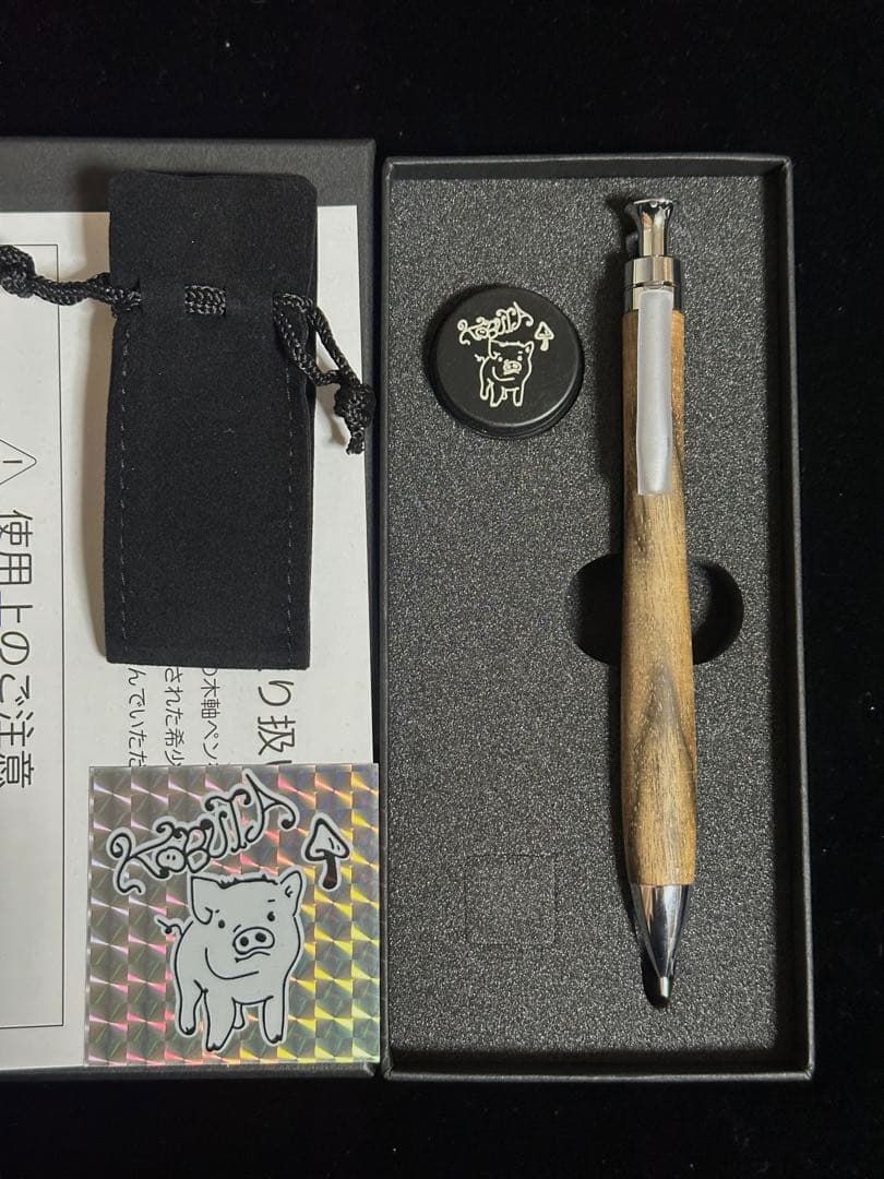 こぶた工房 シャープペンシル 黒柿 0.5mm