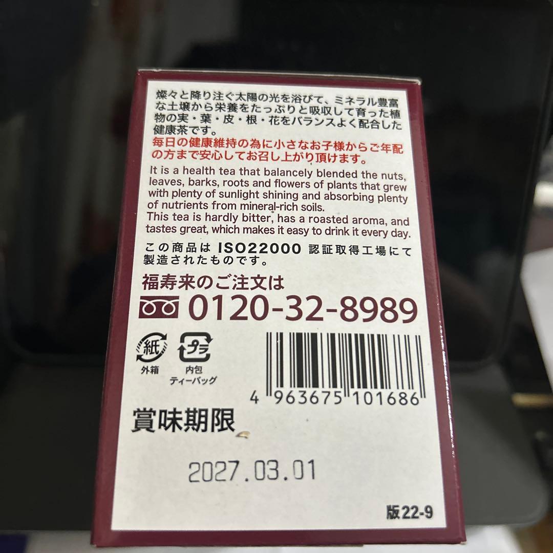 りんりん 福寿来 60g (2g×30包)×4箱 m3s2