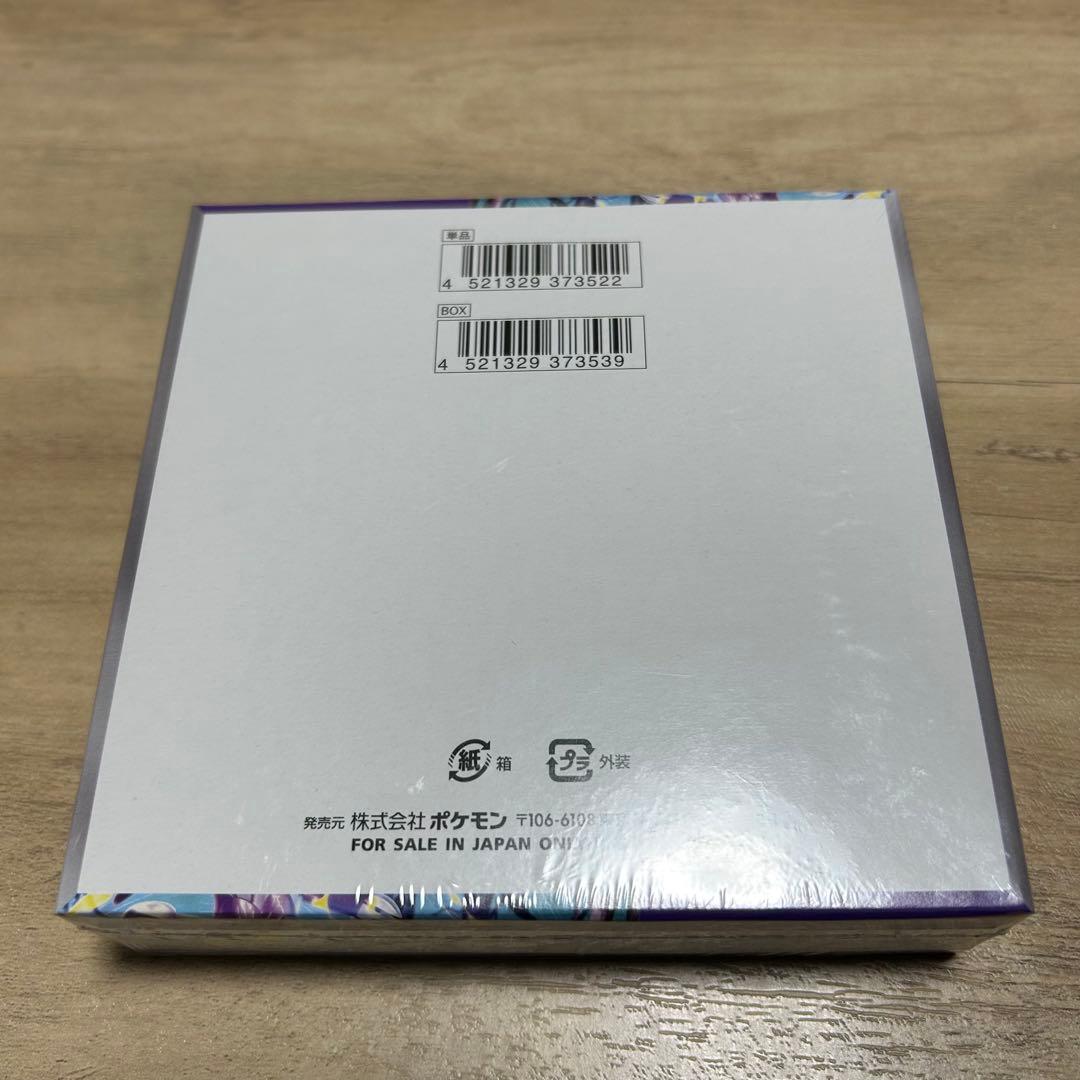 ポケモンカード　バイオレットex シュリンク付き新品未開封BOX