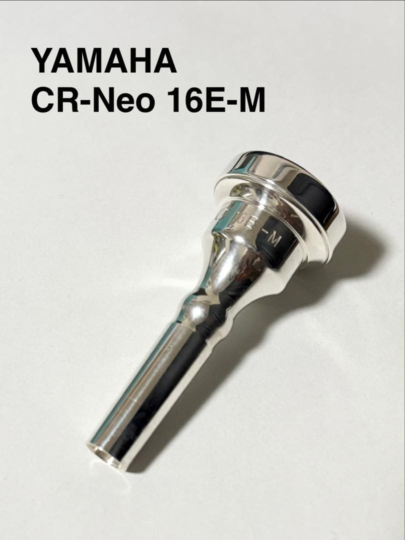 YAMAHA Neo 16E-M(コルネット マウスピース)