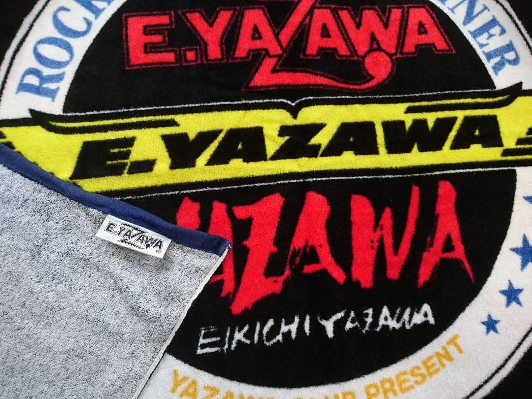 矢沢永吉 タオル