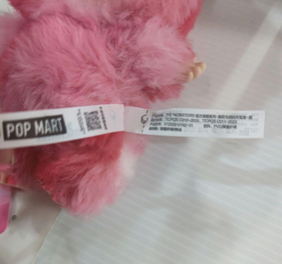 Labubu【正規品】ラブブ　エナジー　ぬいぐるみ LOVE＆SERENITY