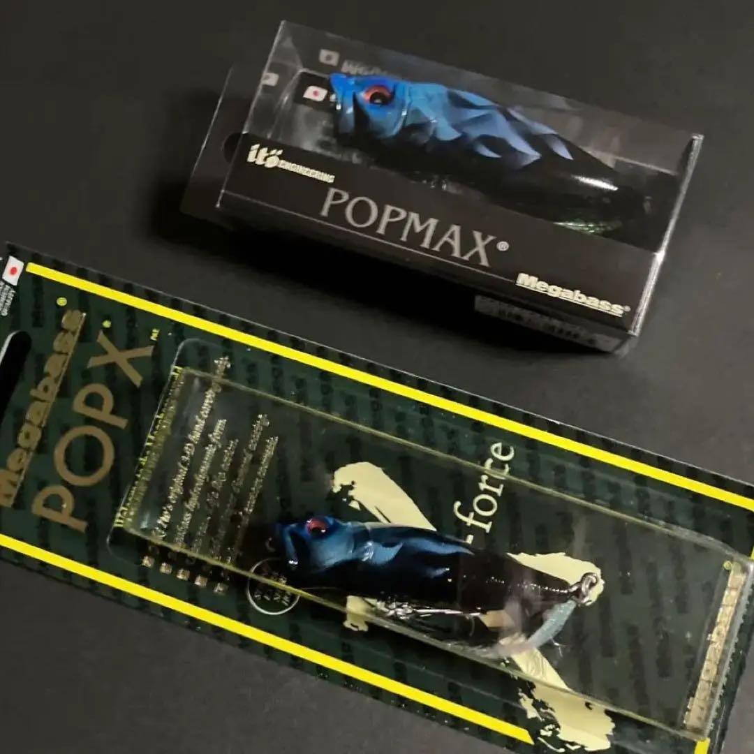 KEEP CAST 2018 POP MAX POPX 限定生産ルアーセット