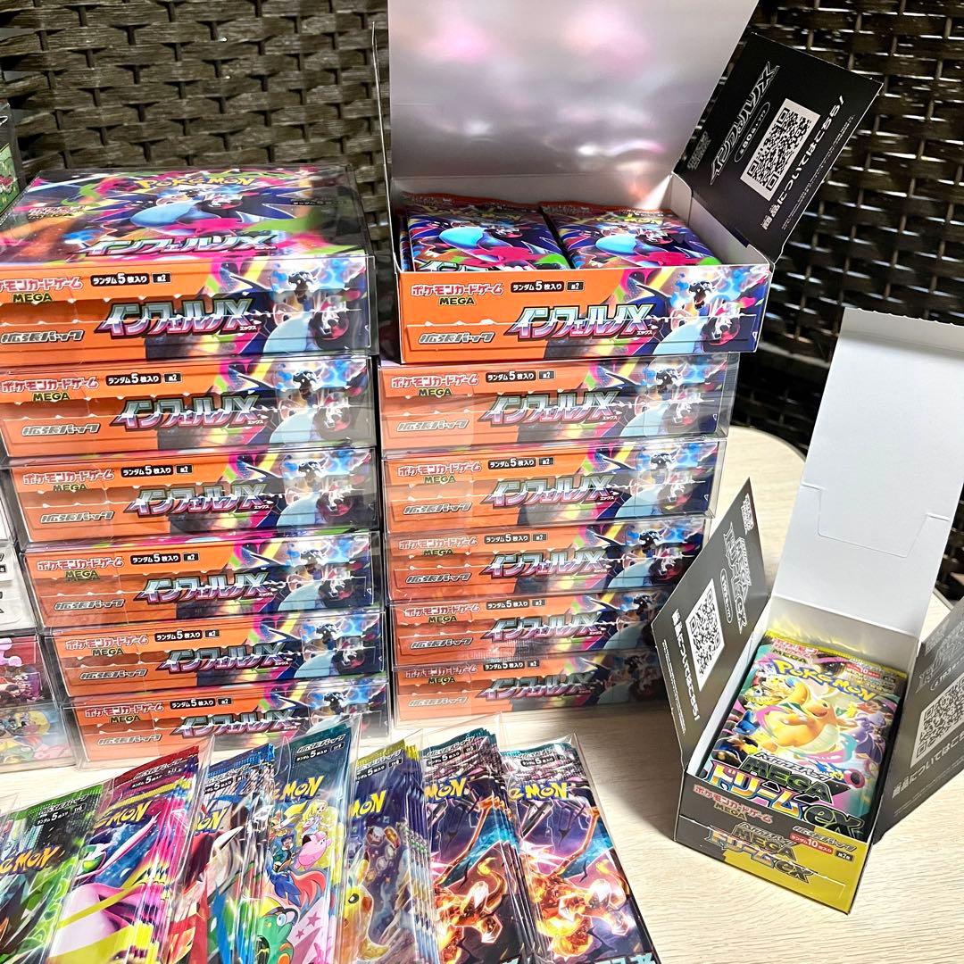 ポ*ン様 【300円〜‼️】ポケモンカード 未開封パック ※サーチ済み 551パ